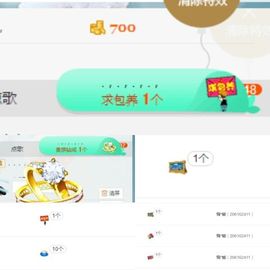 ღ佳儿ღ主播照片