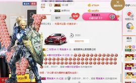 不知道呀……主播照片