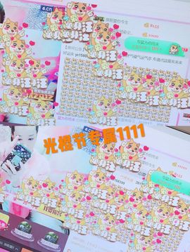 雨荨5198主播照片