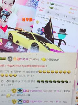 雨荨5198主播照片
