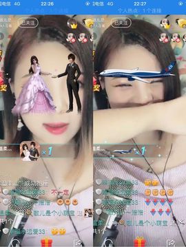 🍭敏儿暂休主播照片