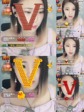 🍭敏儿暂休主播照片