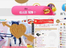 柔熙💕休息一段时间主播照片