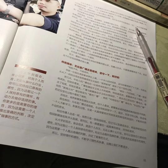 阿沁isback的主播照片
