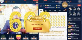GM-A彪是个主持人主播照片