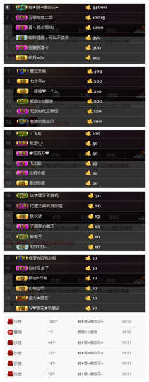 5🌸🌸主播照片