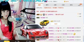 ♬。。。。♬主播照片