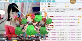 ♬。。。。♬主播照片