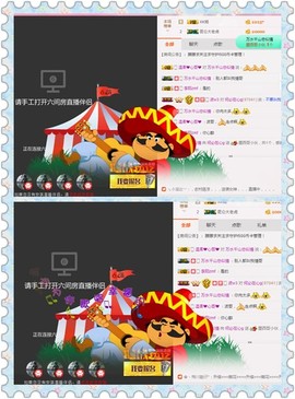 朦胧~～主播照片