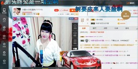 ☆缘☆酒妹主播照片