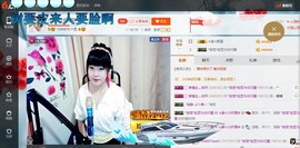 ☆缘☆酒妹主播照片
