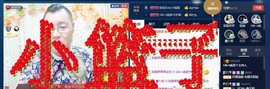 GM-A彪是个主持人主播照片