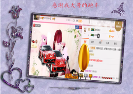 开心❤️❤️果主播照片