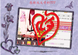 开心❤️❤️果主播照片