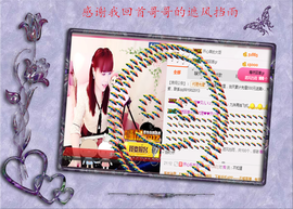 开心❤️❤️果主播照片