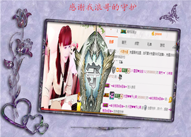 开心❤️❤️果主播照片