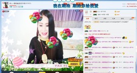 ☔红尘依梦☔主播照片