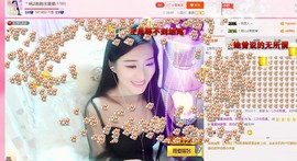娴♫跑跑小虾花💝主播照片