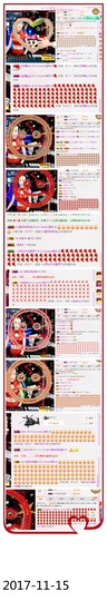DJ21225主播照片