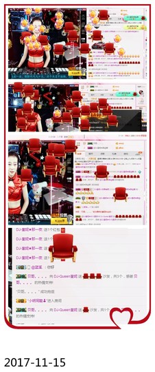 DJ21225主播照片