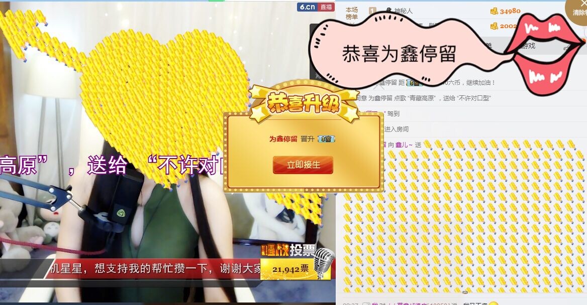 鑫儿～的图片