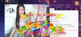 四川雨打湿了温州的夜主播照片