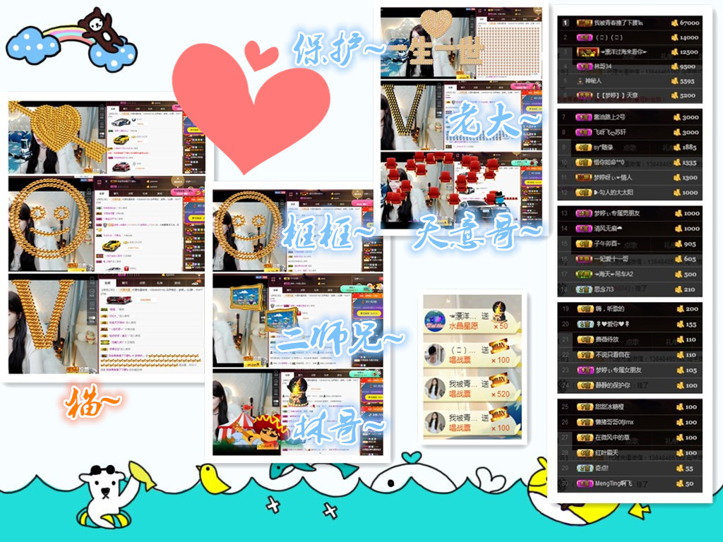 梦婷哟ぃ的图片