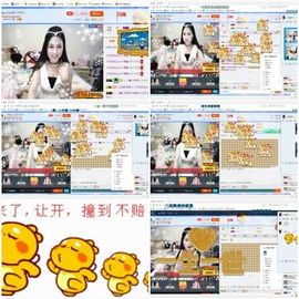埊城小中医主播照片
