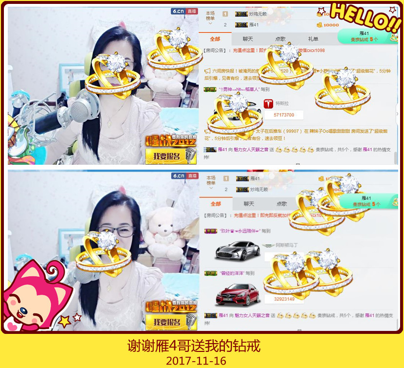 魅力女人唱民歌的图片