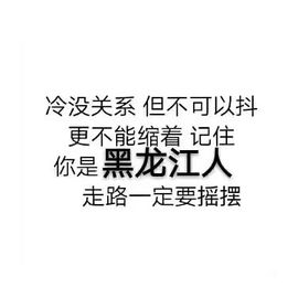 婷儿～25号休主播照片