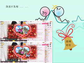 C_@欢喜*牡丹主播照片