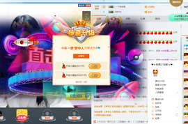 如此一梦主播照片