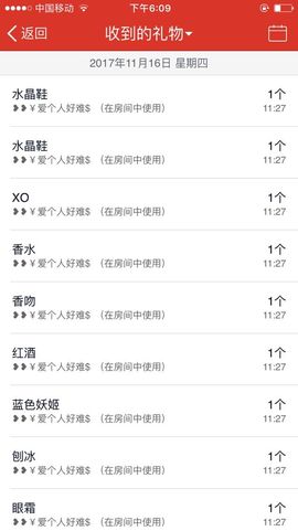 朵范儿*二呗主播照片