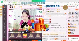 源宝儿😊主播照片