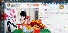 ☆缘☆酒妹主播照片