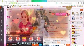 源宝儿😊主播照片