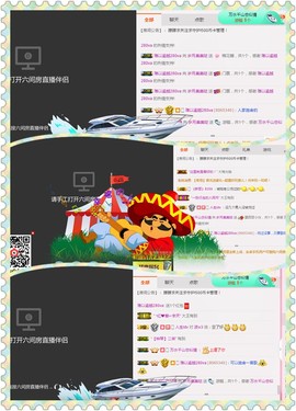 朦胧~～主播照片