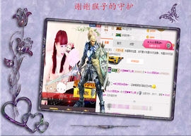 开心❤️❤️果主播照片