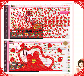 开心❤️❤️果主播照片