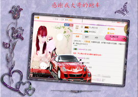 开心❤️❤️果主播照片