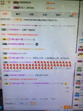 偌璃啊！主播照片
