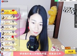 沫儿想升4冠主播照片