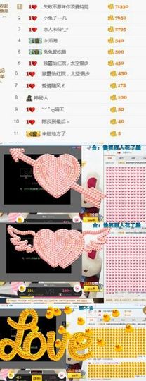小兔子乖乖♛主播照片