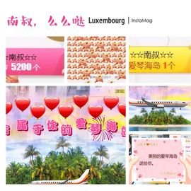 ⊱西木❤周四播⊰主播照片