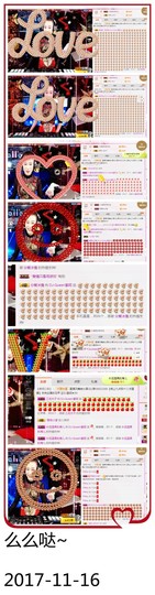 DJ21225主播照片