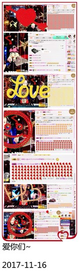 DJ21225主播照片
