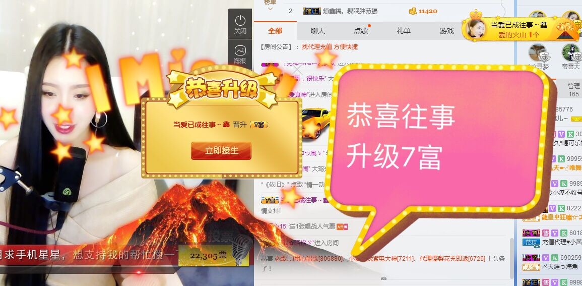 鑫儿～的图片