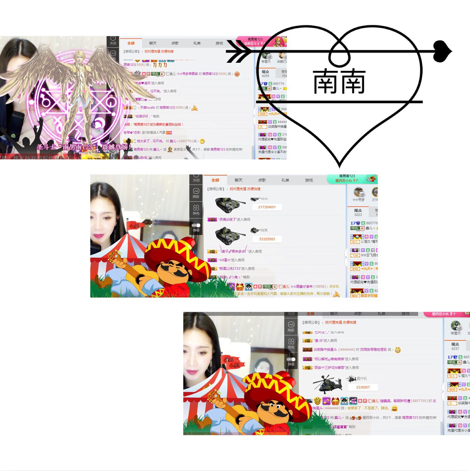 鑫儿～的图片