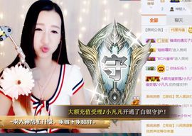 ✿゛蜜兮er゜没人疼主播照片