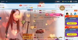 丫头唱歌给你听主播照片
